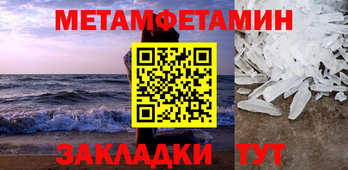 АМФЕТАМИН 98% Находка