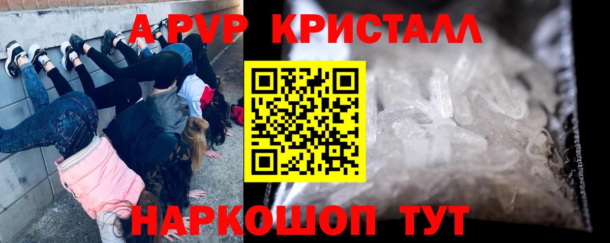 Альфа ПВП СК  APVP СК КРИС  Вход с VPN  Находка  APVP СК 