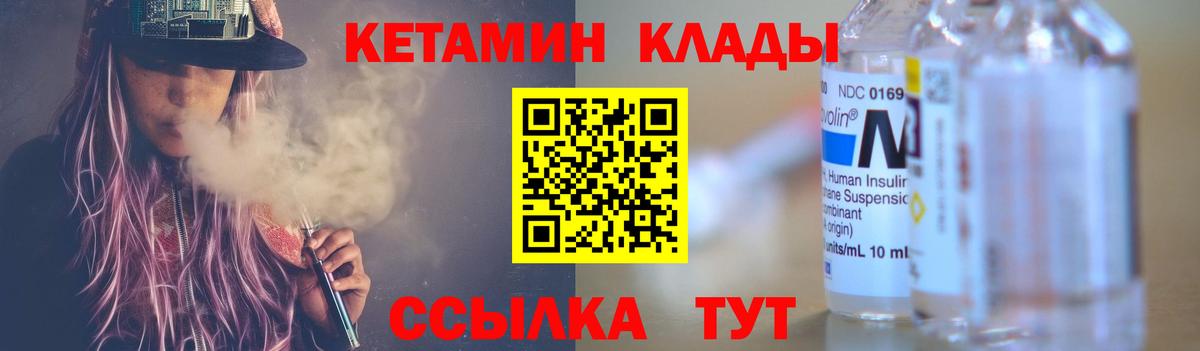 COCAIN  Находка  МЕФ   Гашиш  ГАШ  Бошки Шишки  Вход с VPN 