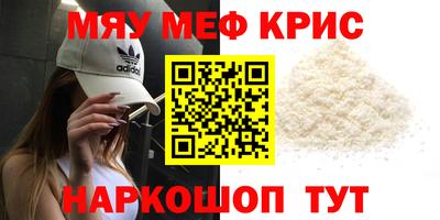 а пвп мука Обь
