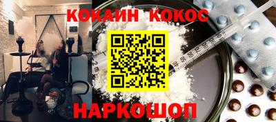 стаф Пенза