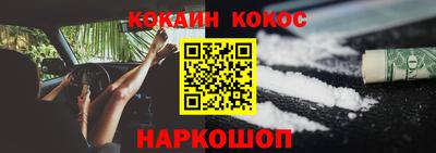 стаф Пенза