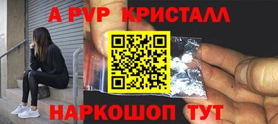 ГАЛЛЮЦИНОГЕННЫЕ ГРИБЫ Партизанск
