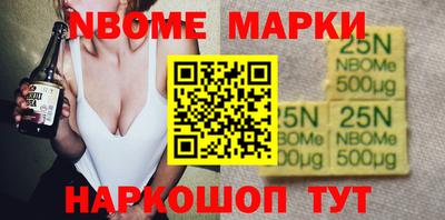 ГАЛЛЮЦИНОГЕННЫЕ ГРИБЫ Партизанск
