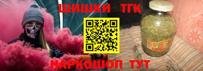 каннабис Первоуральск