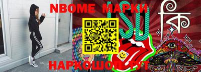 эйфоретик Нягань
