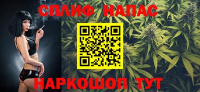 бошки Обнинск