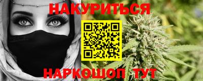 каннабис Первоуральск