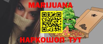 стаф Пенза