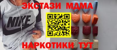 стаф Пенза