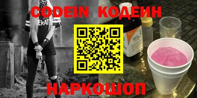 бошки Обнинск