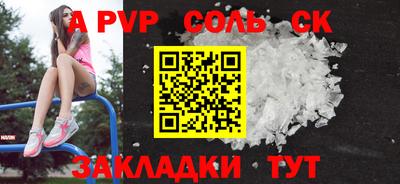 ГАЛЛЮЦИНОГЕННЫЕ ГРИБЫ Партизанск