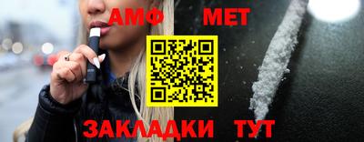 стаф Пенза