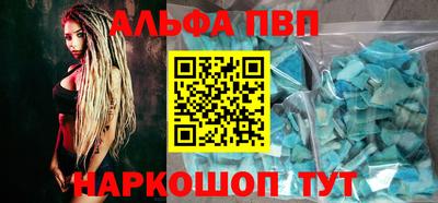 ГАЛЛЮЦИНОГЕННЫЕ ГРИБЫ Партизанск