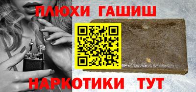 бошки Обнинск