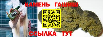 ГАЛЛЮЦИНОГЕННЫЕ ГРИБЫ Партизанск