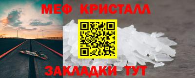 стаф Пенза