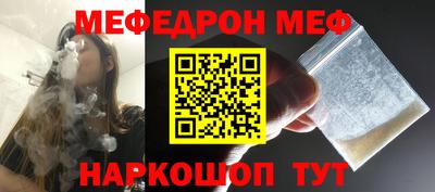 бошки Обнинск