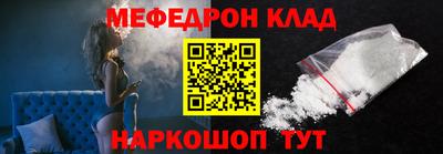 стаф Пенза