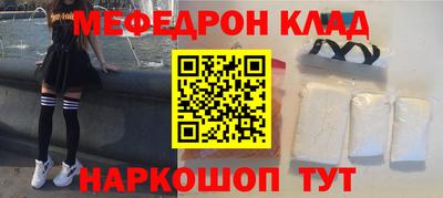 бошки Обнинск