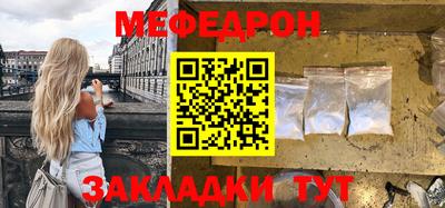 бошки Обнинск
