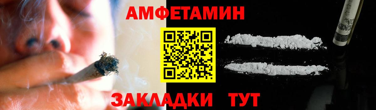Находка  Первитин  Вход с VPN  МЕТАМФЕТАМИН Декстрометамфетамин 99.9% 