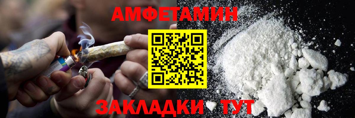 МЕТАМФЕТАМИН Декстрометамфетамин 99.9% Находка