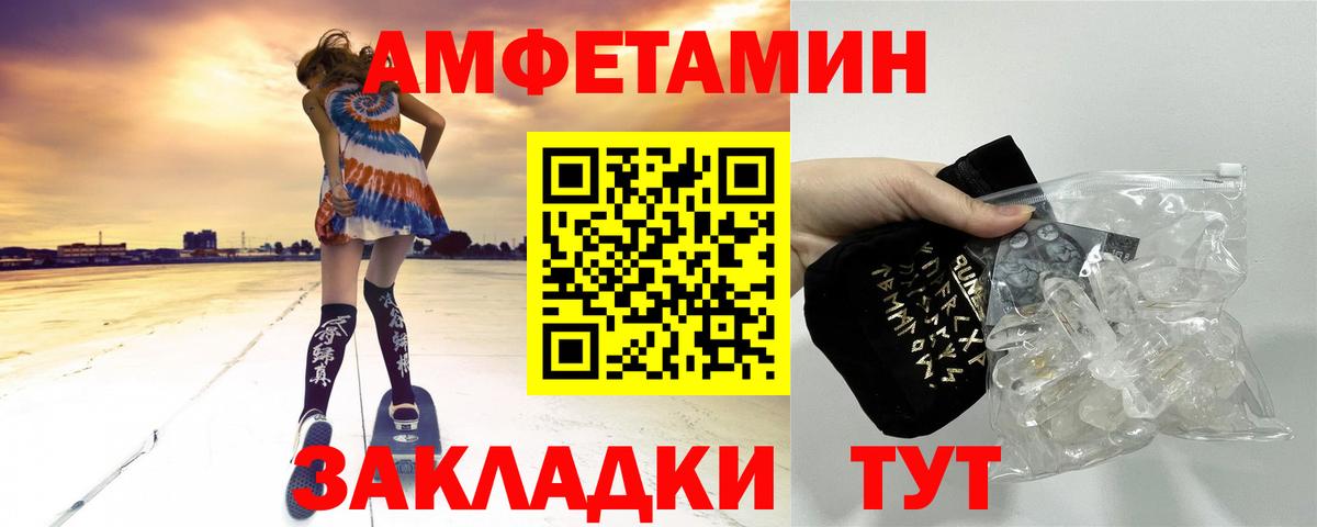 ТГК Находка