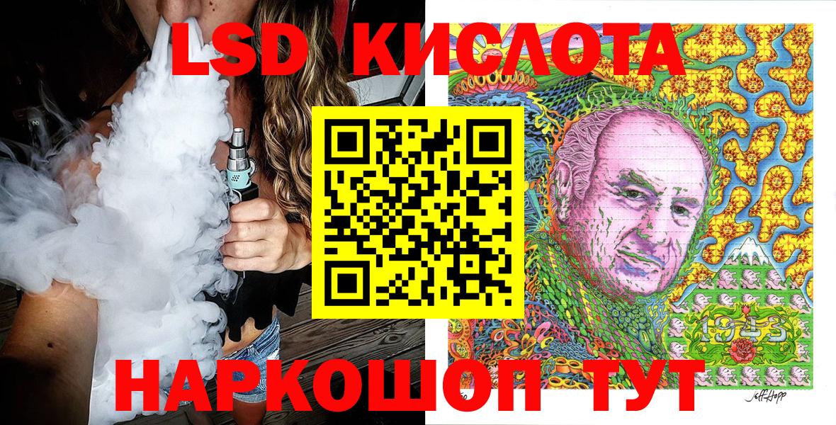 Марки 25I-NBOMe 1,5мг  Марки 25I-NBOMe 1,5мг  Вход с VPN  Находка 