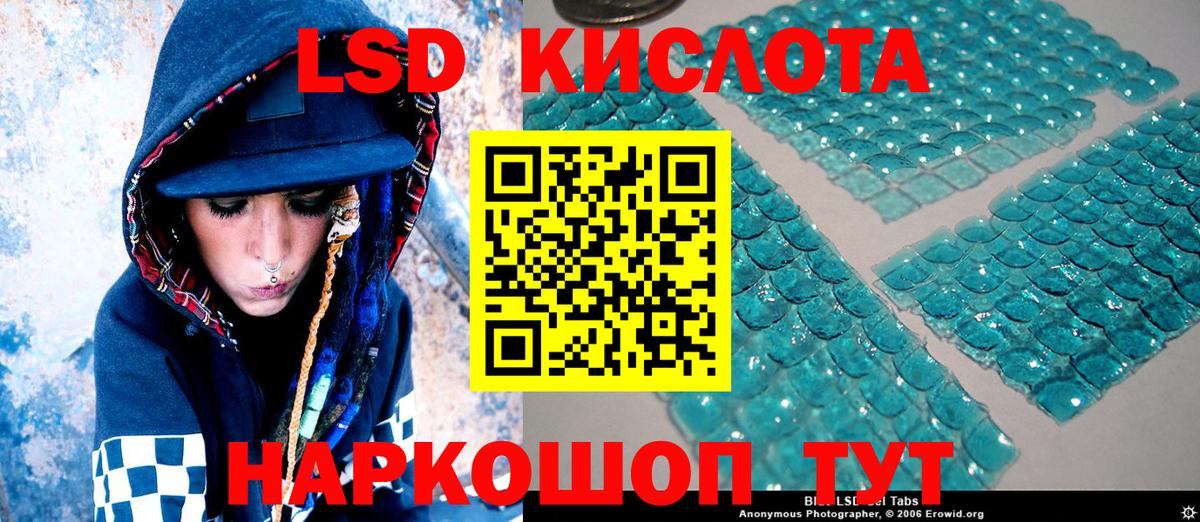 Марки NBOMe 1500мкг Находка