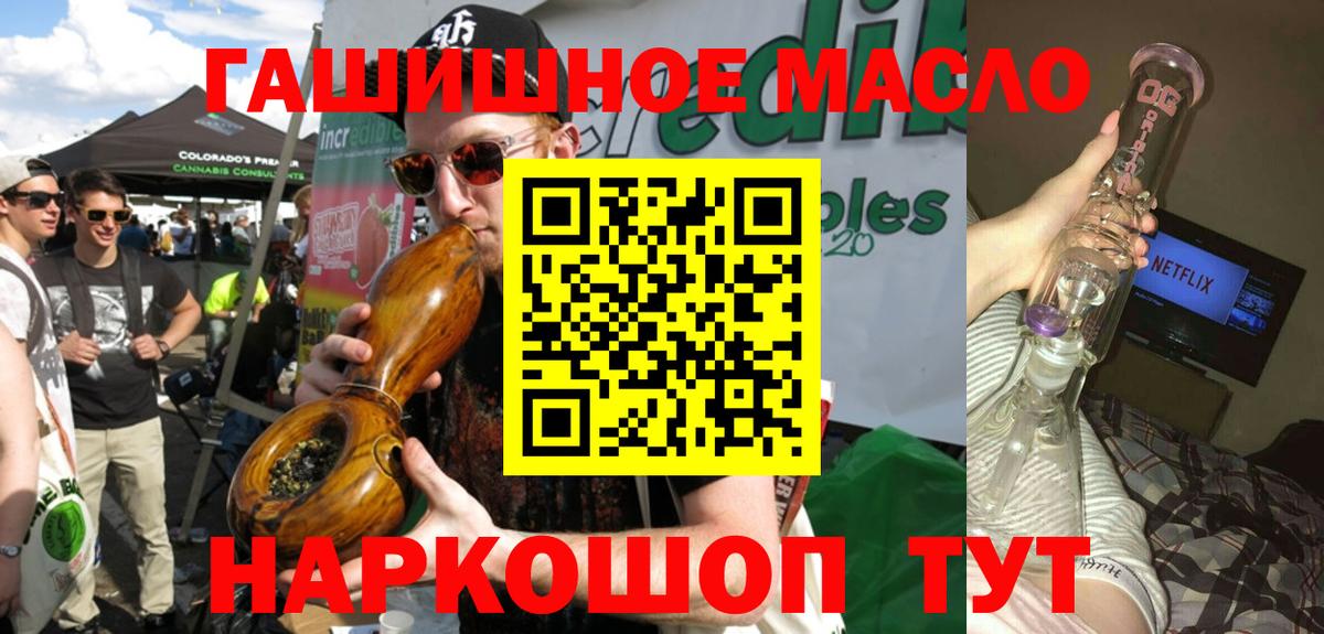 Дистиллят ТГК вейп Находка