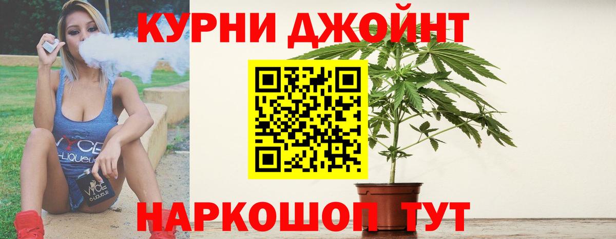Конопля LSD WEED Находка