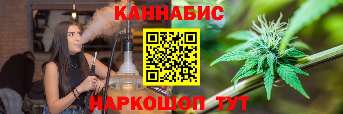 Бошки Шишки гибрид  Каннабис THC 21%  Находка  Вход с VPN  Конопля ГИДРОПОН 
